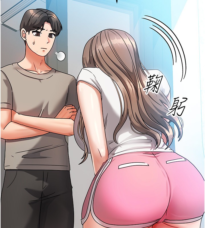 我家的女房客第2話-目睹活春宮現場