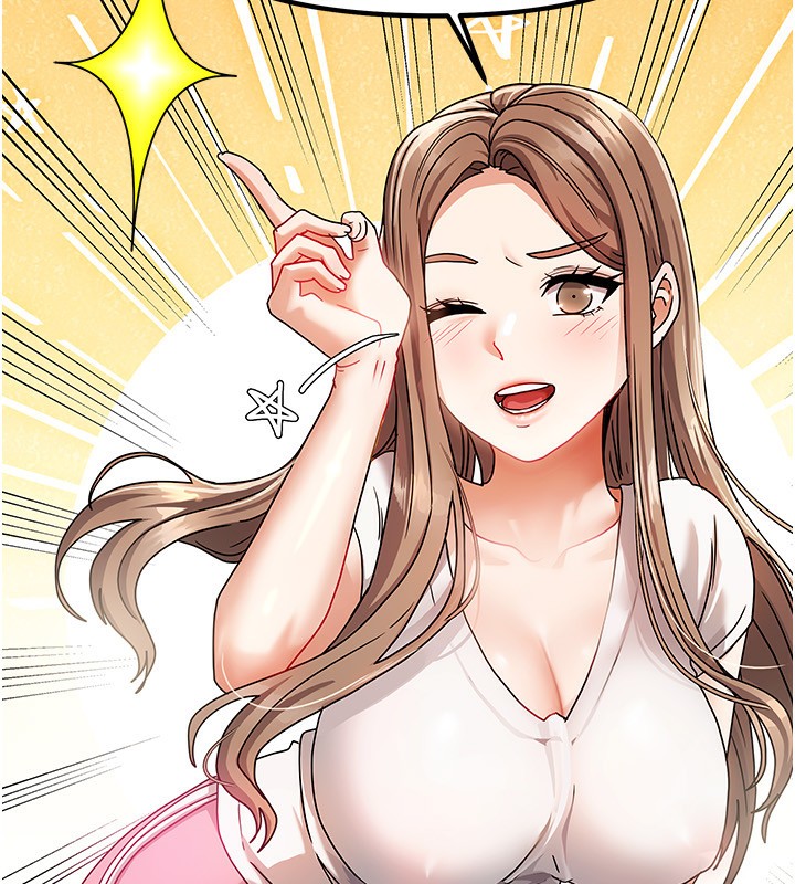 我家的女房客第2話-目睹活春宮現場