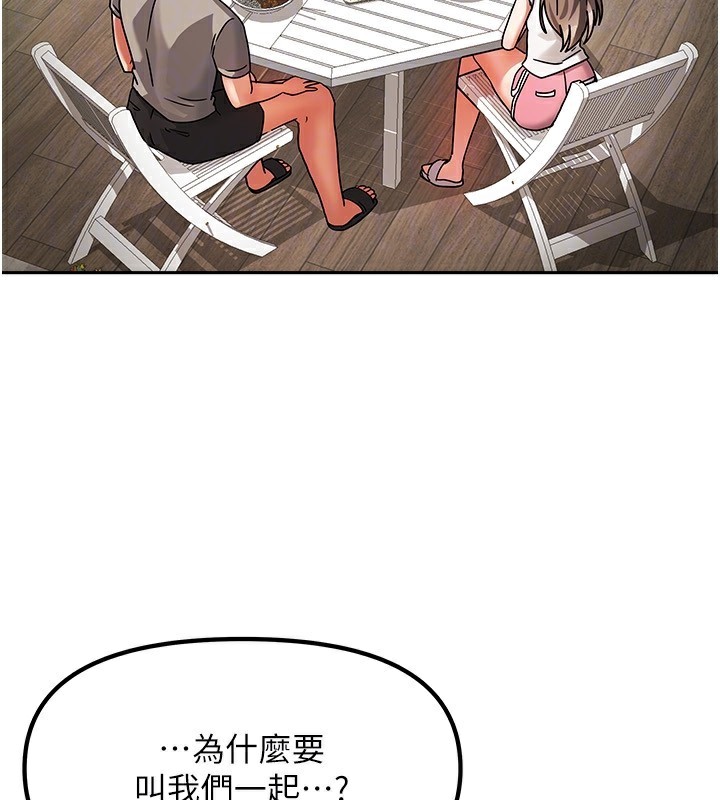 我家的女房客第2話-目睹活春宮現場