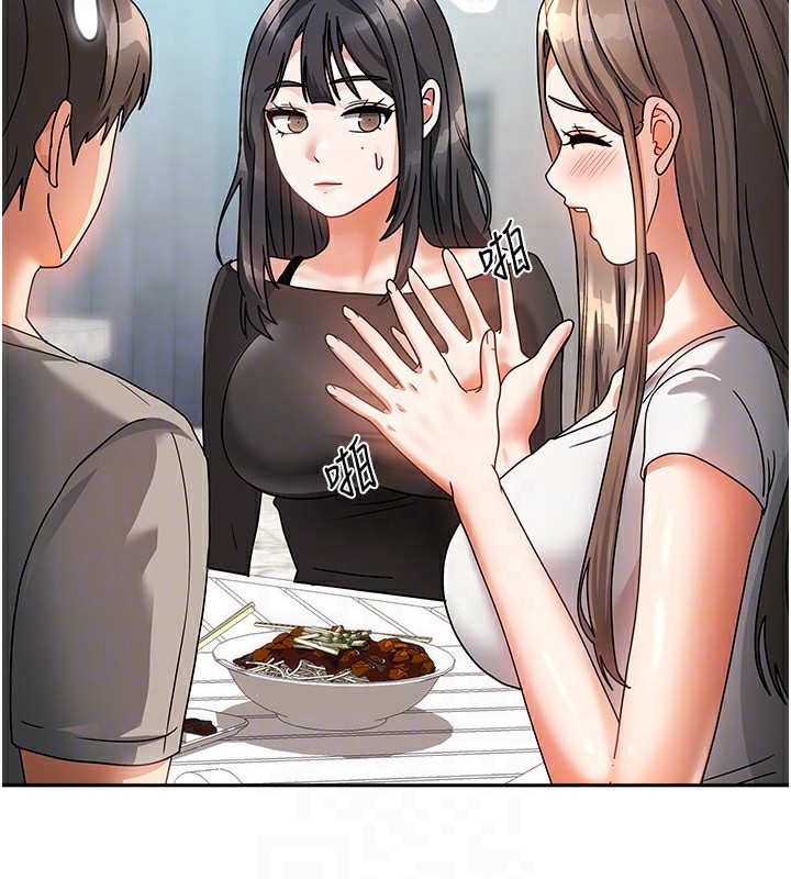 我家的女房客第2話-目睹活春宮現場