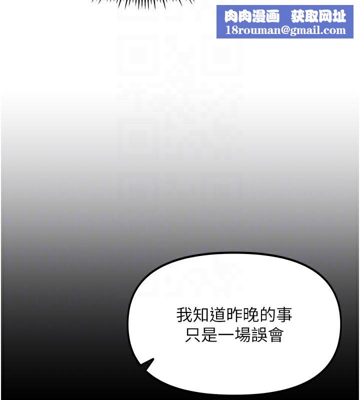 我家的女房客第2話-目睹活春宮現場