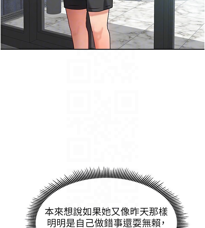 我家的女房客第2话-目睹活春宫现场