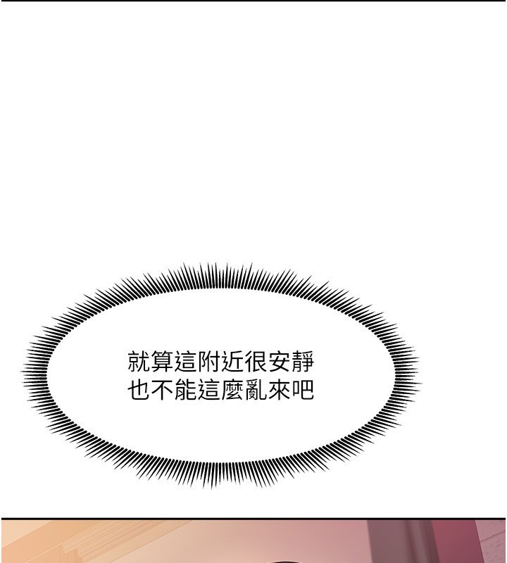 我家的女房客第2話-目睹活春宮現場