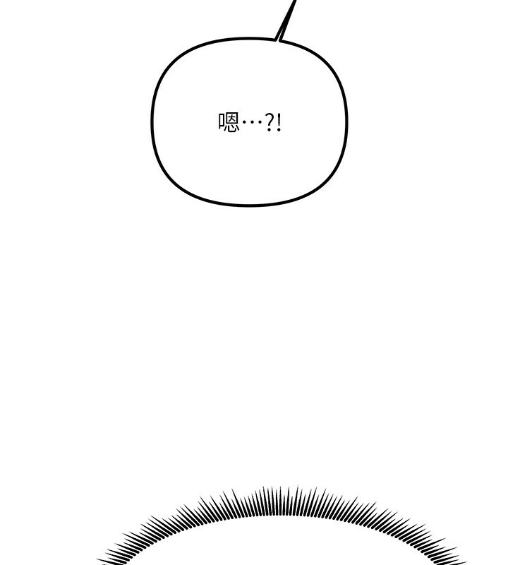 我家的女房客第2話-目睹活春宮現場