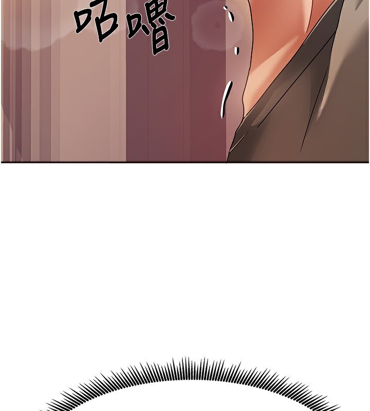 我家的女房客第2话-目睹活春宫现场