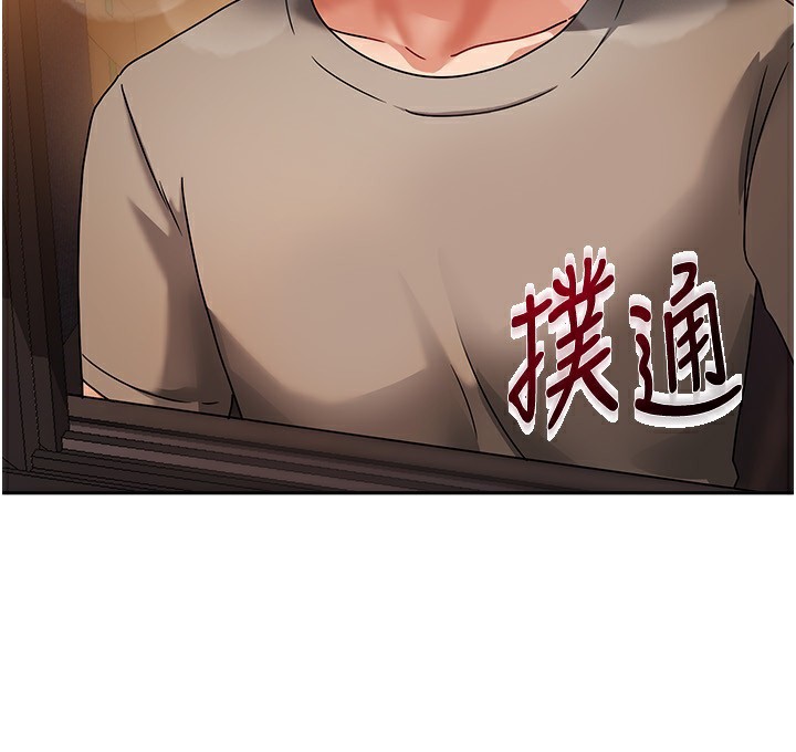 我家的女房客第2话-目睹活春宫现场