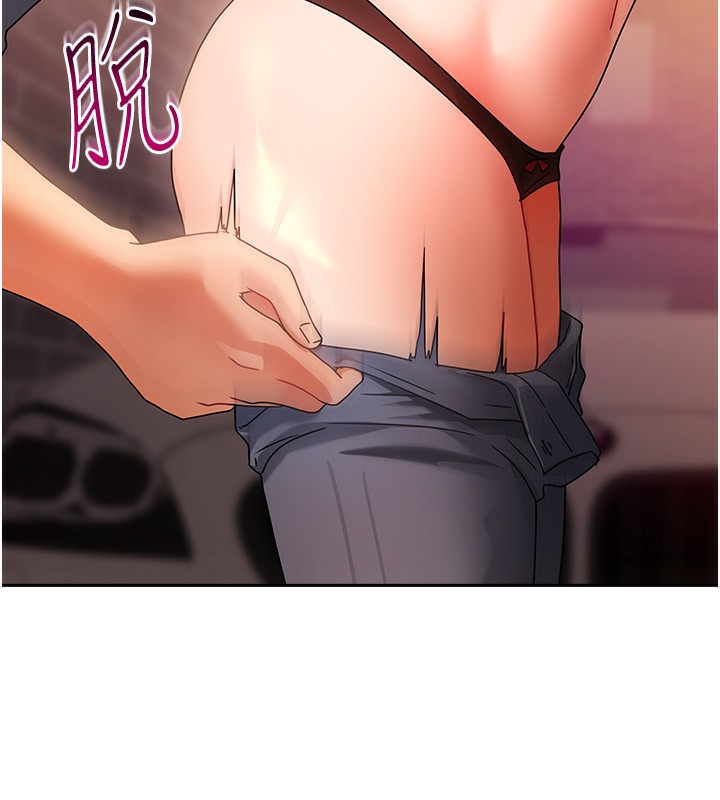 我家的女房客第2話-目睹活春宮現場