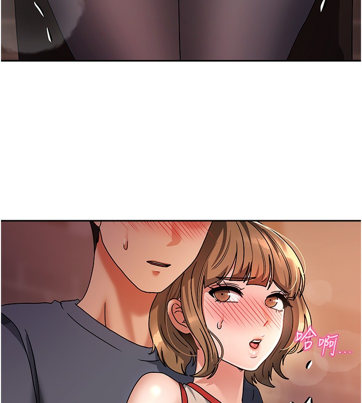 我家的女房客第2话-目睹活春宫现场