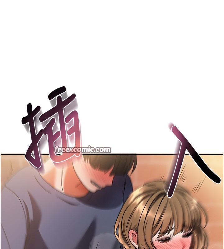 我家的女房客第2话-目睹活春宫现场