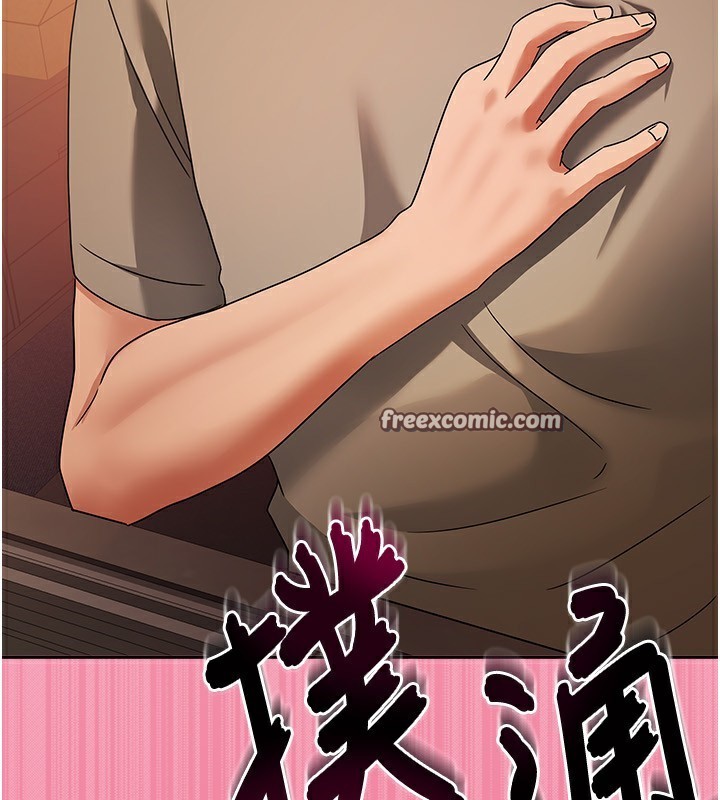 我家的女房客第2話-目睹活春宮現場