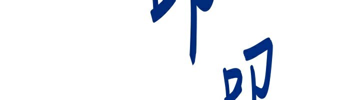 我家的女房客第2話-目睹活春宮現場