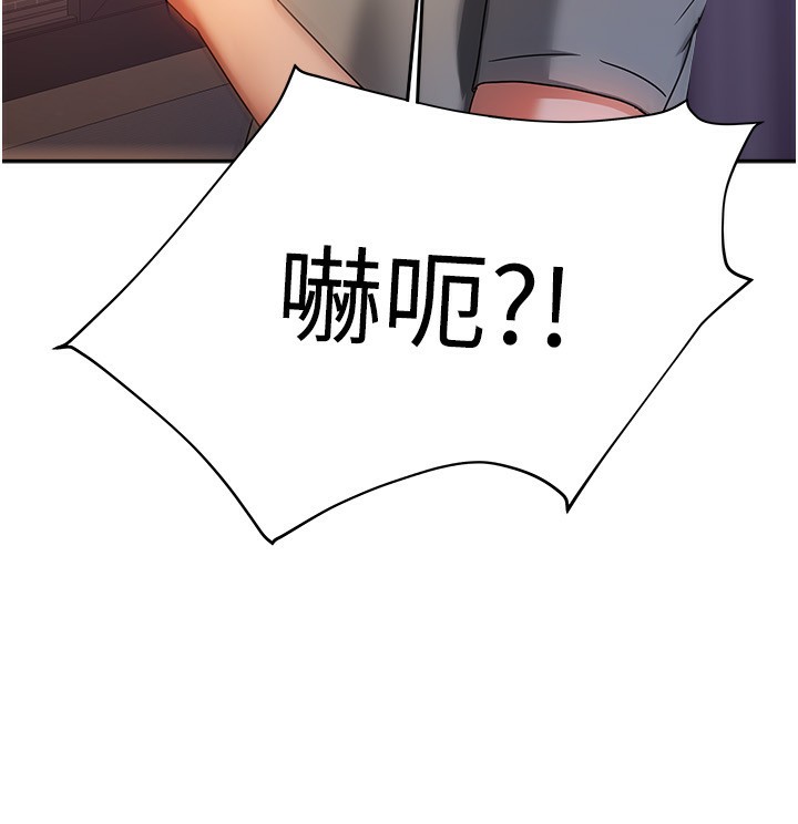 我家的女房客第2話-目睹活春宮現場