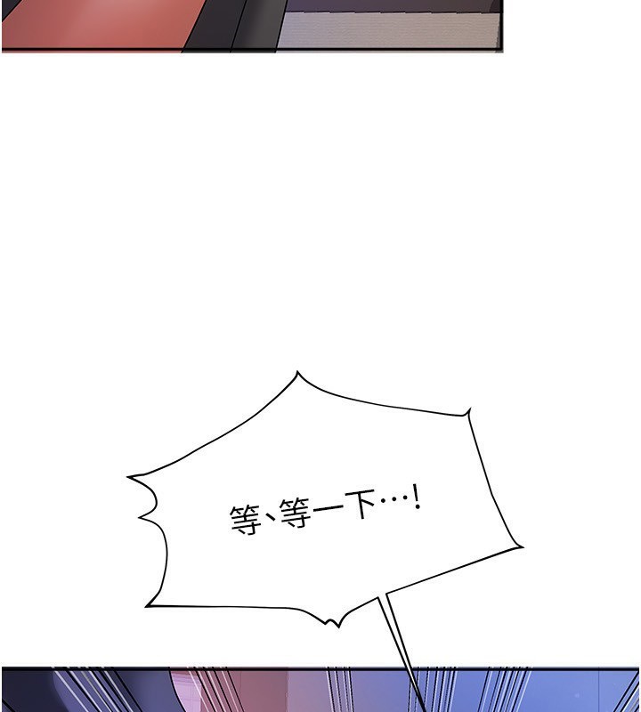 我家的女房客第2话-目睹活春宫现场