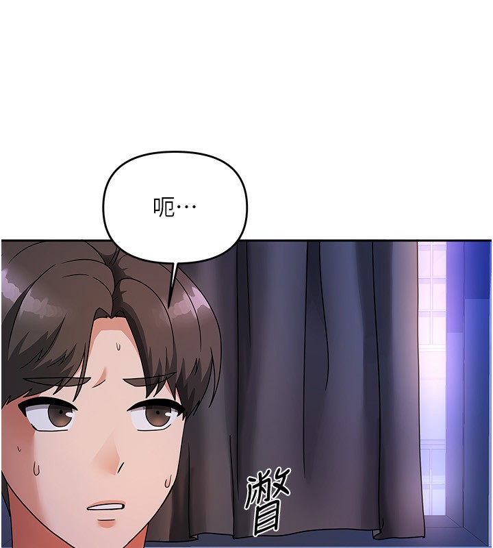 我家的女房客第3話-難以抗拒的請求