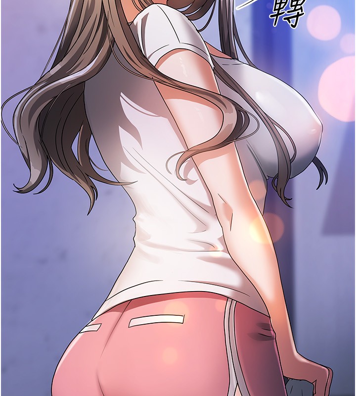 我家的女房客第3話-難以抗拒的請求