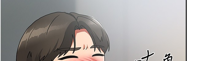 我家的女房客第3話-難以抗拒的請求