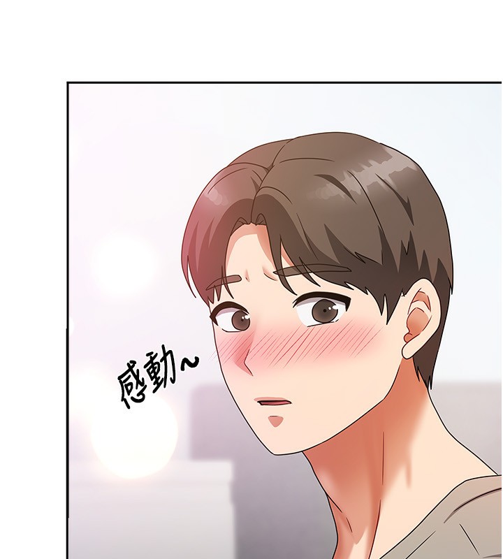 我家的女房客第3話-難以抗拒的請求