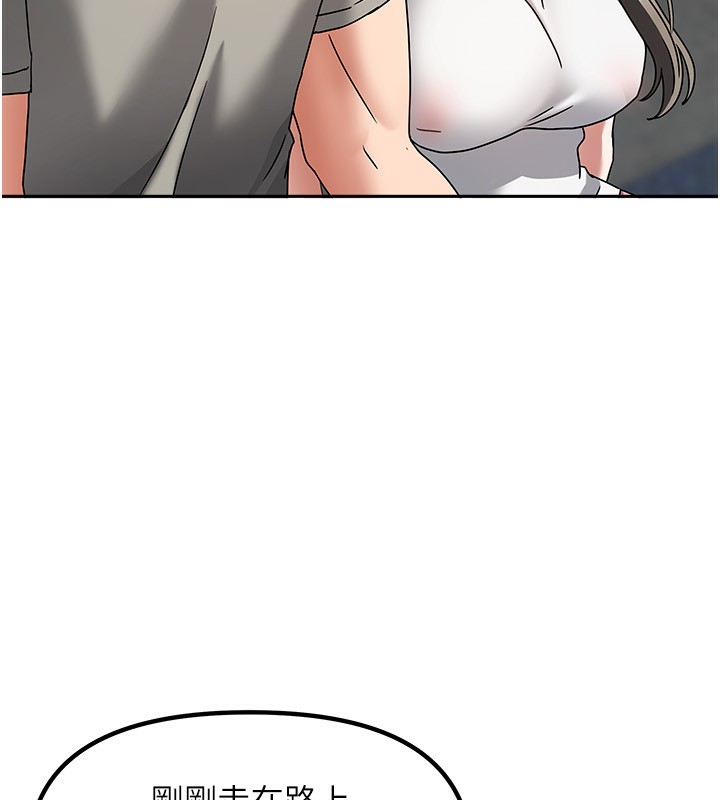 我家的女房客第3话-难以抗拒的请求