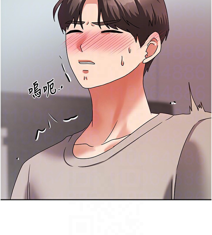 我家的女房客第3話-難以抗拒的請求