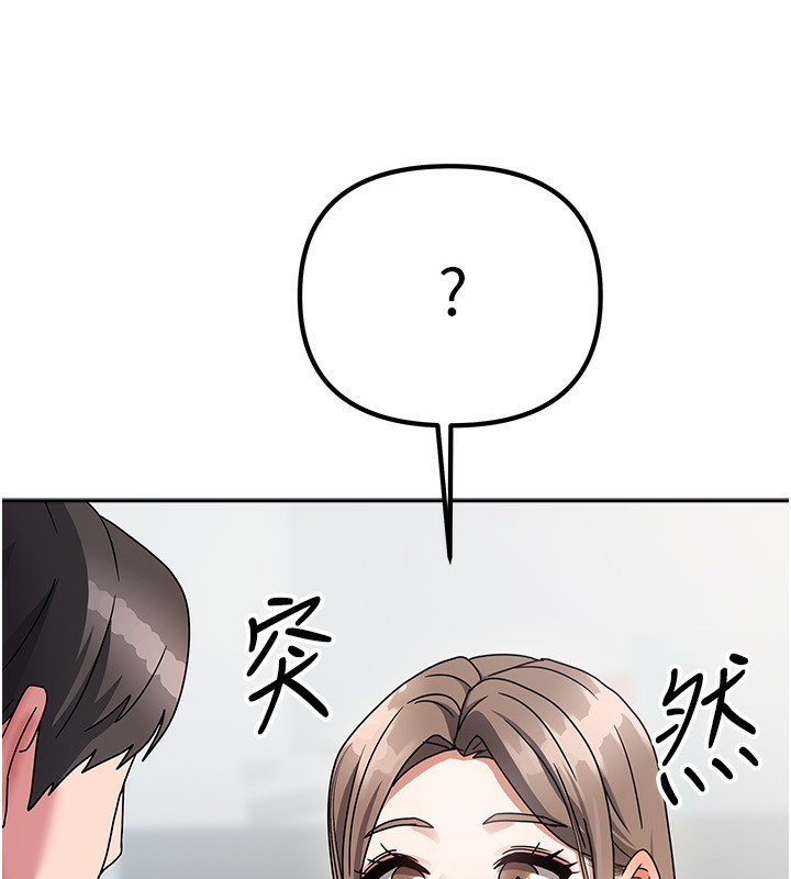 我家的女房客第3話-難以抗拒的請求