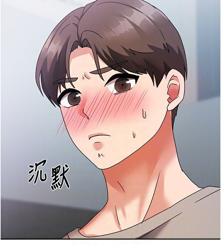 我家的女房客第3話-難以抗拒的請求