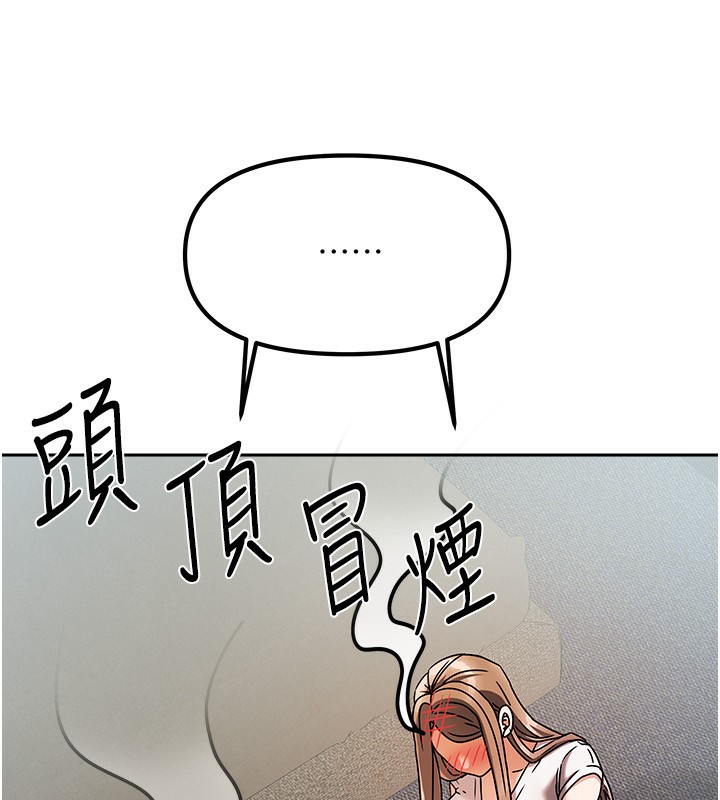 我家的女房客第3話-難以抗拒的請求