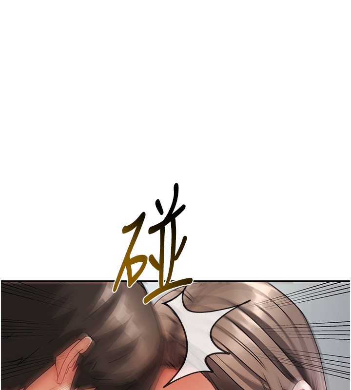 我家的女房客第3話-難以抗拒的請求