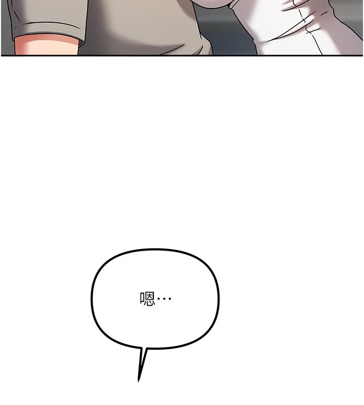 我家的女房客第3话-难以抗拒的请求