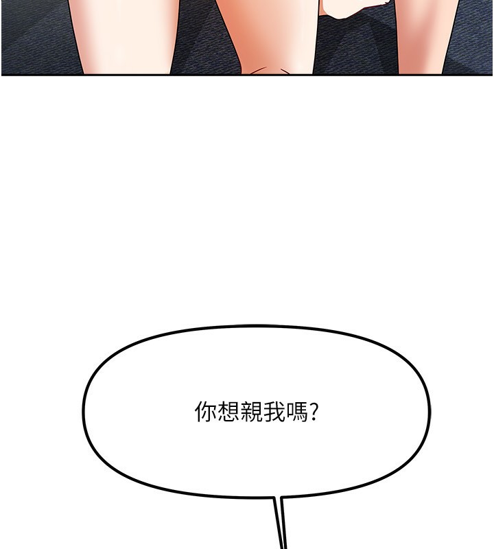 我家的女房客第3话-难以抗拒的请求