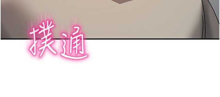 我家的女房客第3話-難以抗拒的請求