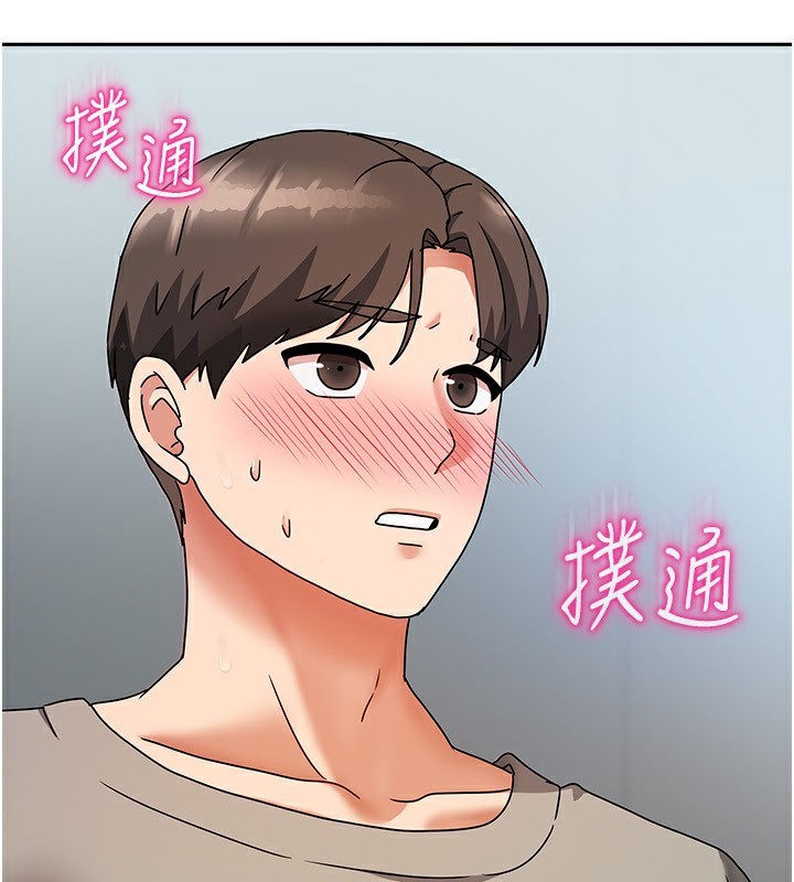 我家的女房客第3话-难以抗拒的请求