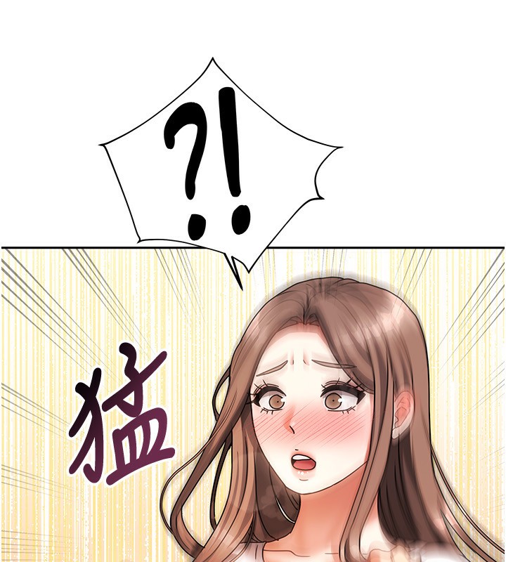 我家的女房客第3話-難以抗拒的請求