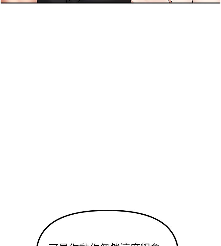 我家的女房客第3話-難以抗拒的請求