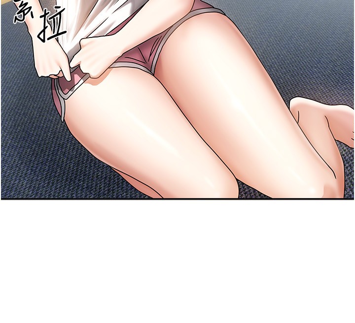 我家的女房客第3話-難以抗拒的請求