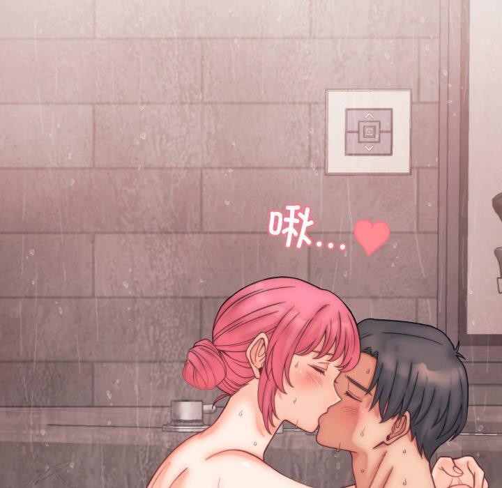 少爺的替身第4話