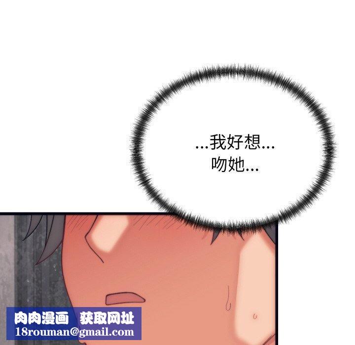 少爺的替身第4話