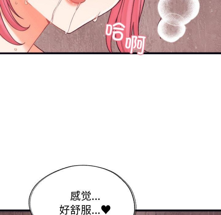 少爷的替身第4話