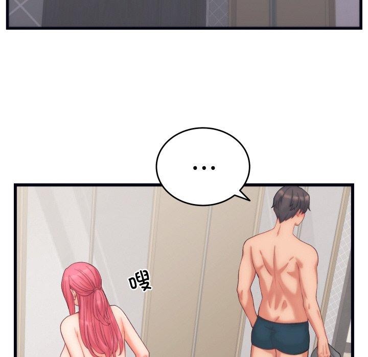 少爺的替身第4話