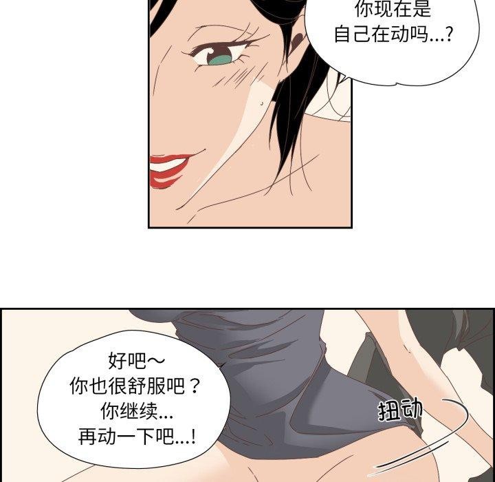 纯洁之罪第6話