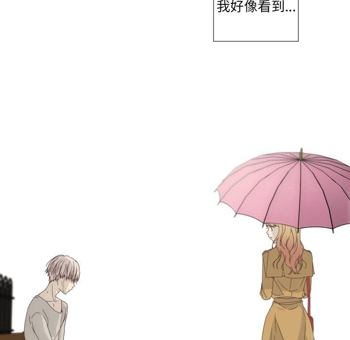 纯洁之罪第6話