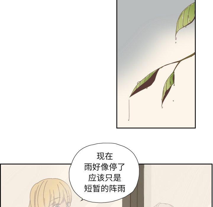纯洁之罪第6話