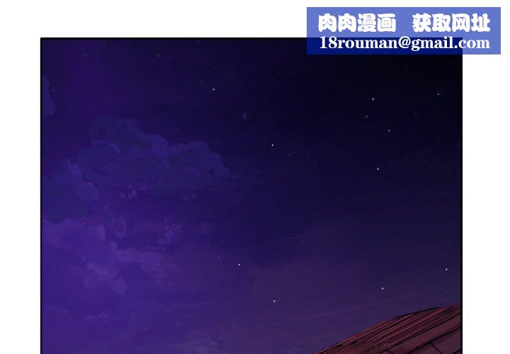 無與倫比的日常第7話