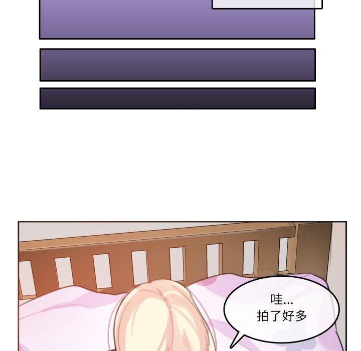 無與倫比的日常第7話