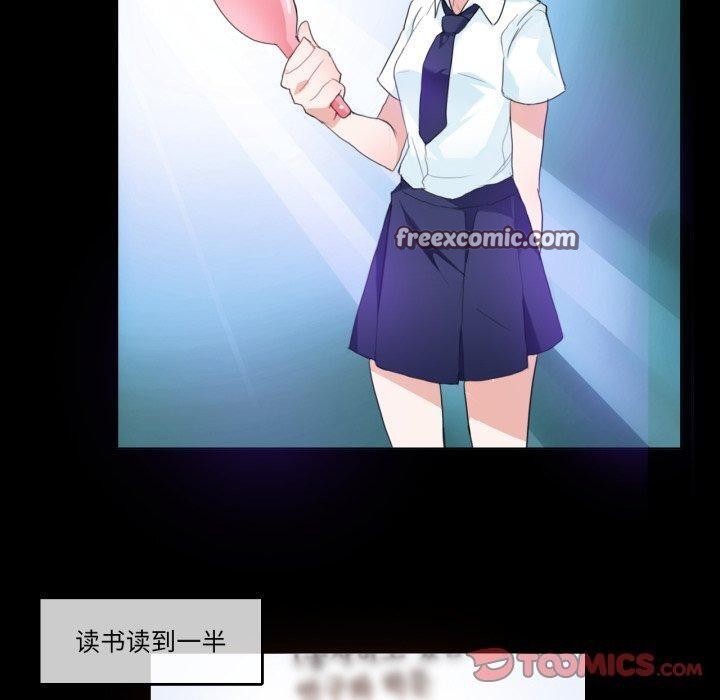 無與倫比的日常第7話