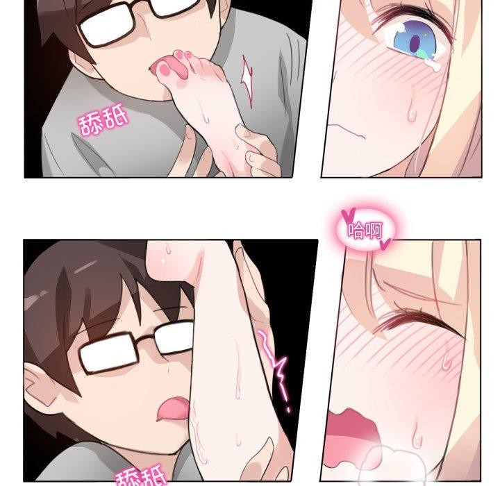 无与伦比的日常第7話