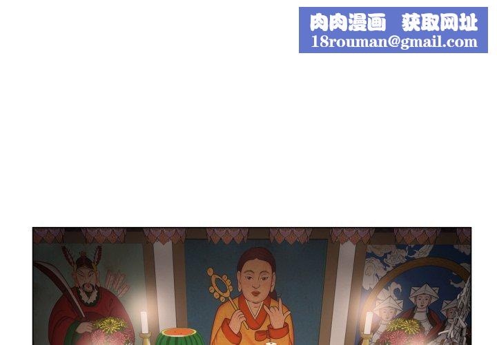 輕觸!解除封印第11話