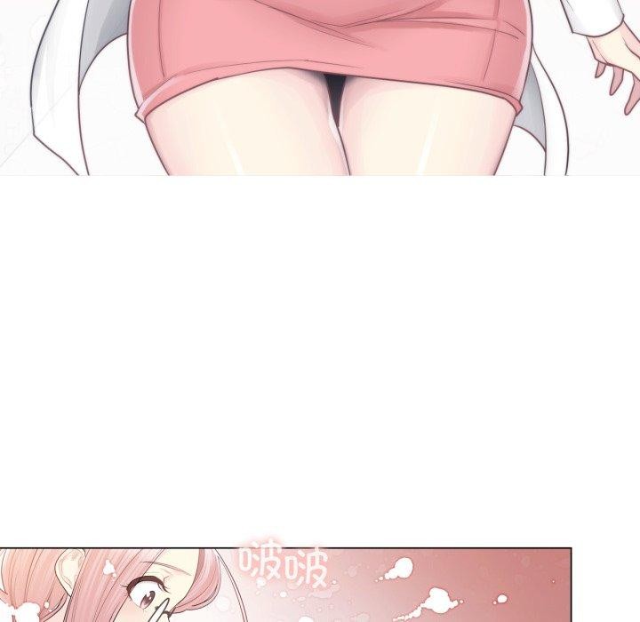 輕觸!解除封印第11話