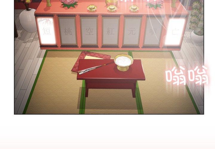 輕觸!解除封印第11話