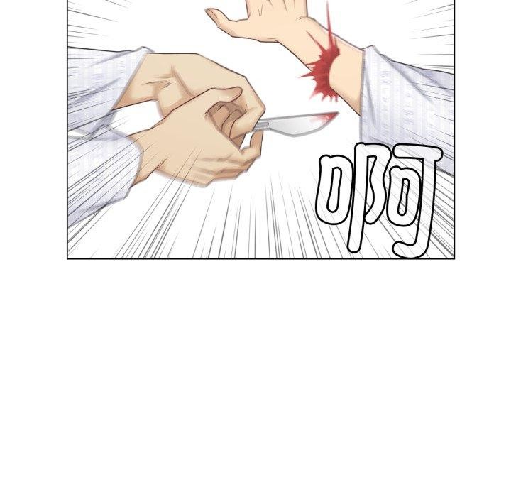 輕觸!解除封印第11話