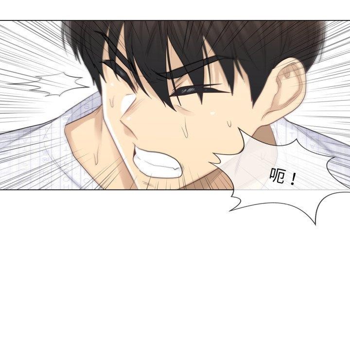 輕觸!解除封印第11話